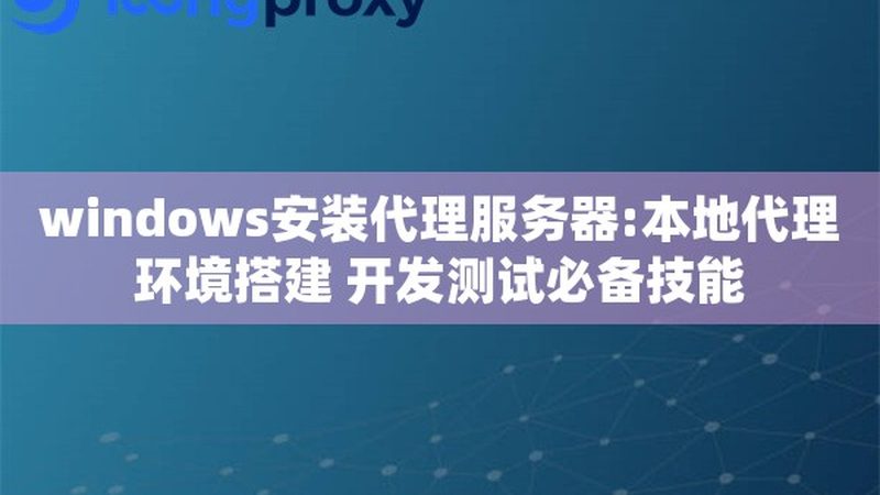 管道疏通弹簧：揭秘其价格构成与选购要点**