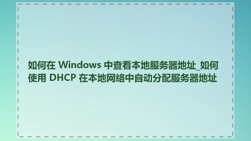月嫂与育儿嫂：揭秘一天工作流程的差异
