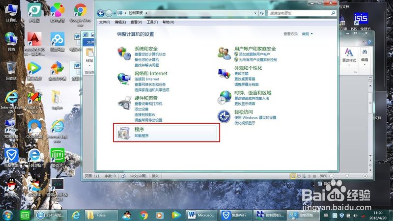 旧冰箱门封条拆装，轻松解决家居小烦恼