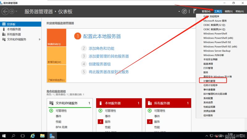 2025年钟点工擦玻璃收费标准揭秘