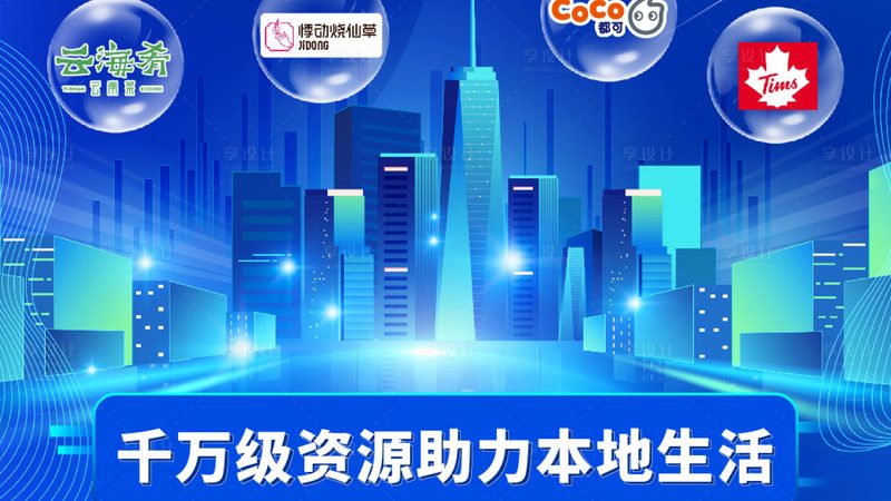 揭秘全国家电维修公司排名背后的真相